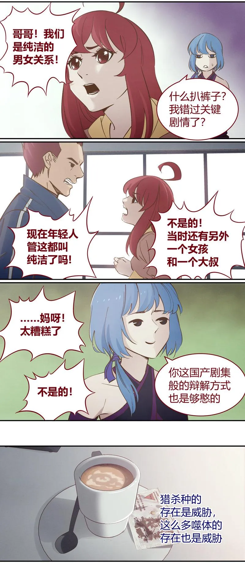 E100 第3页