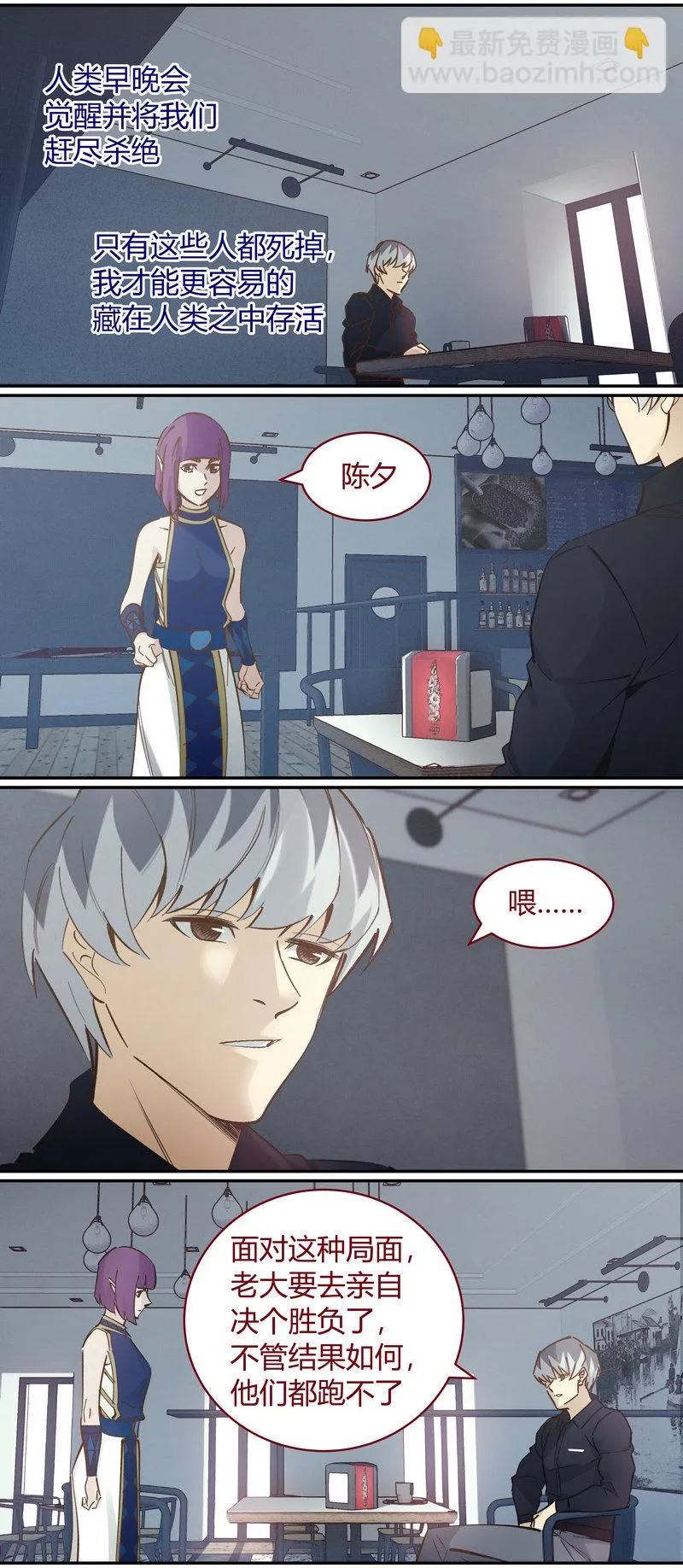 E100 第4页