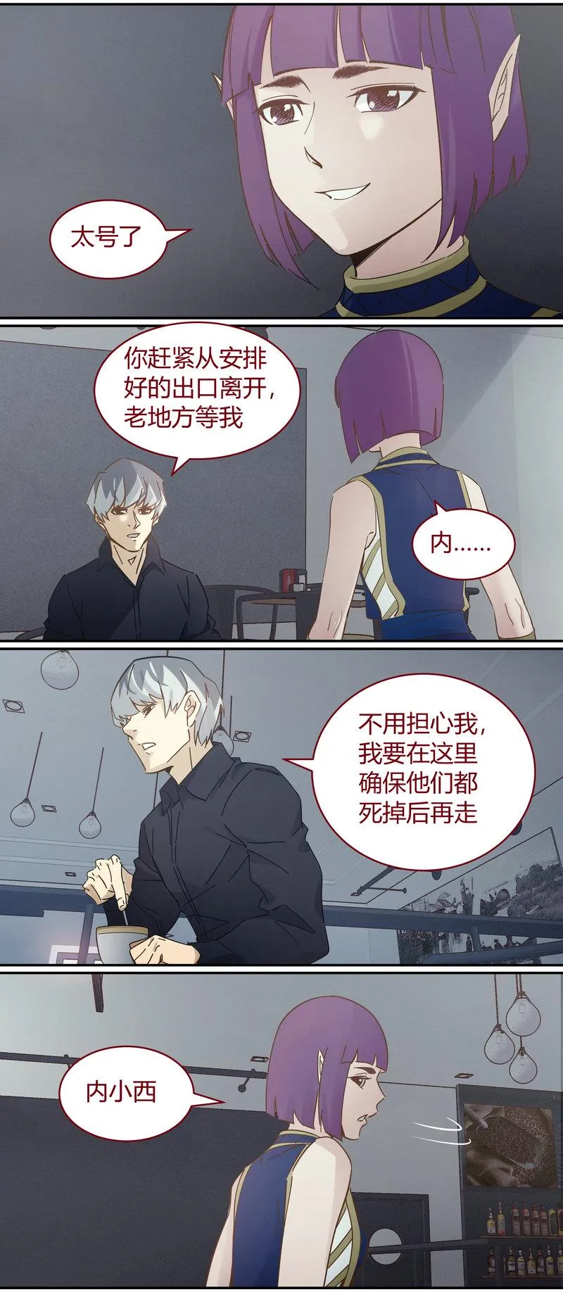 E100 第5页