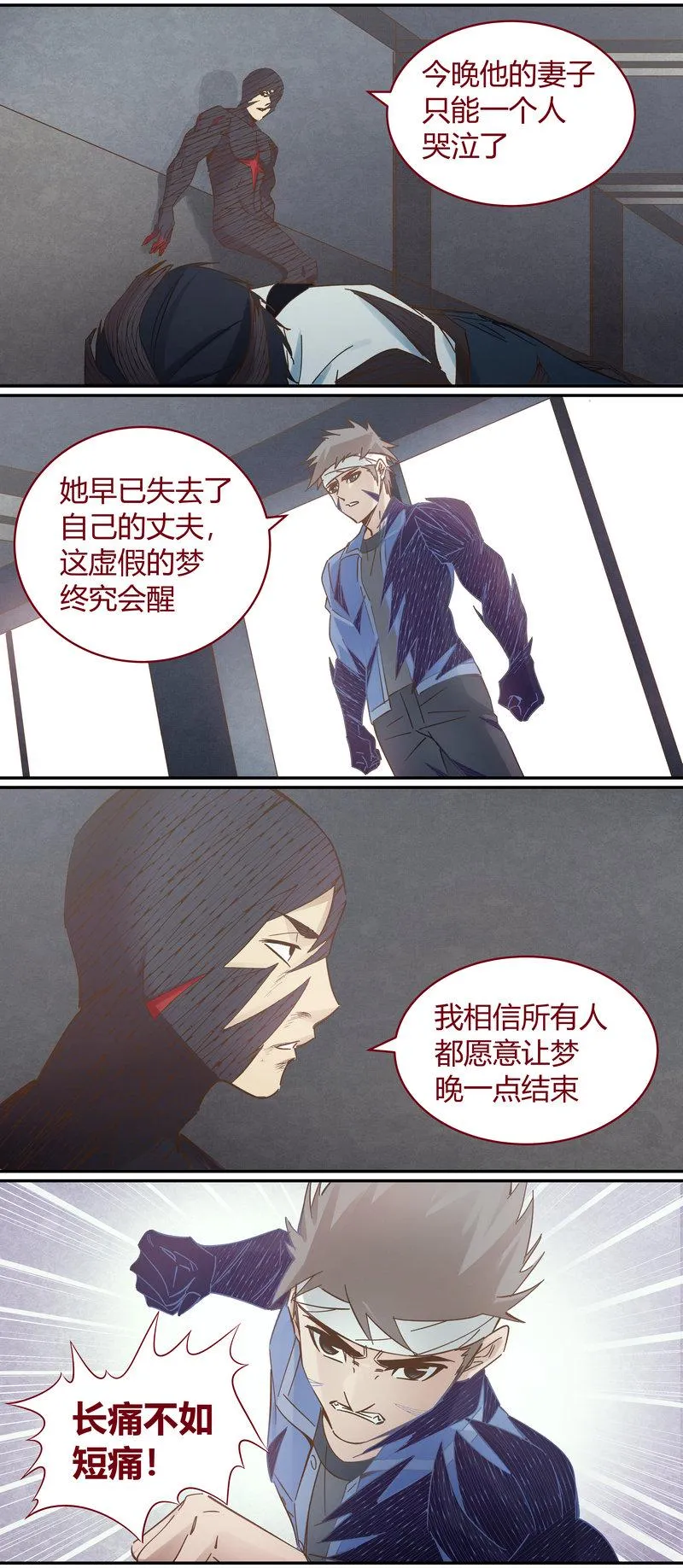 E100 第8页