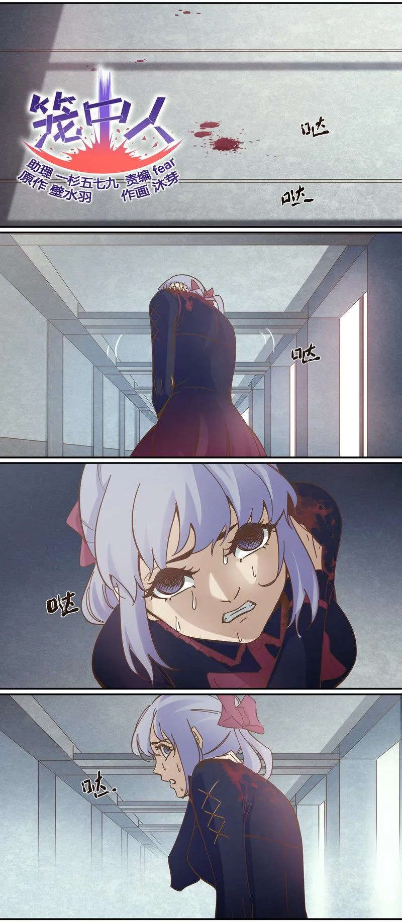 E101 第1页