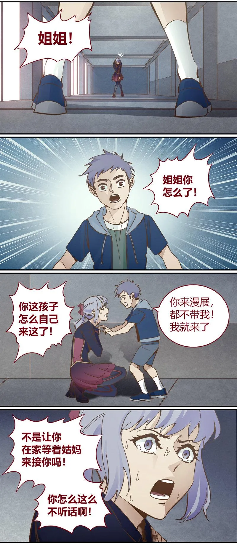 E101 第3页