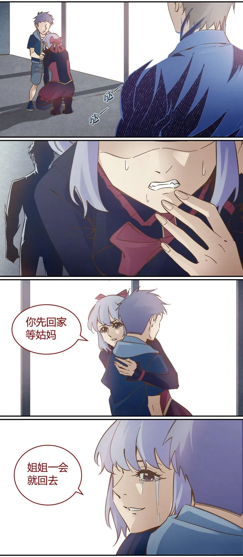 E101 第4页