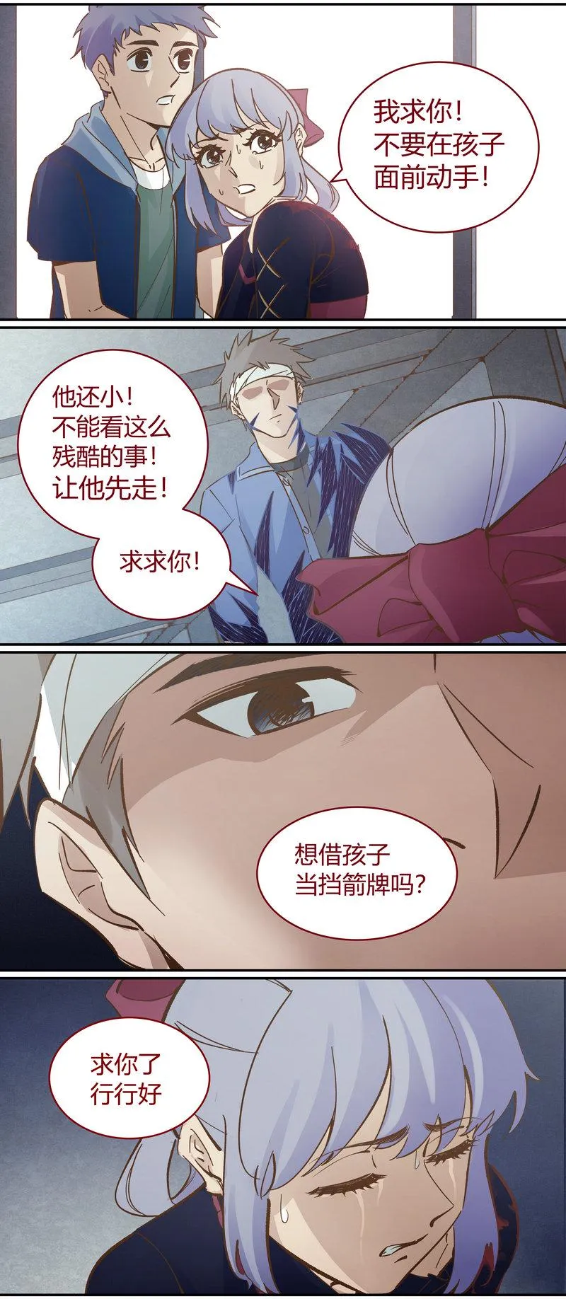 E101 第5页
