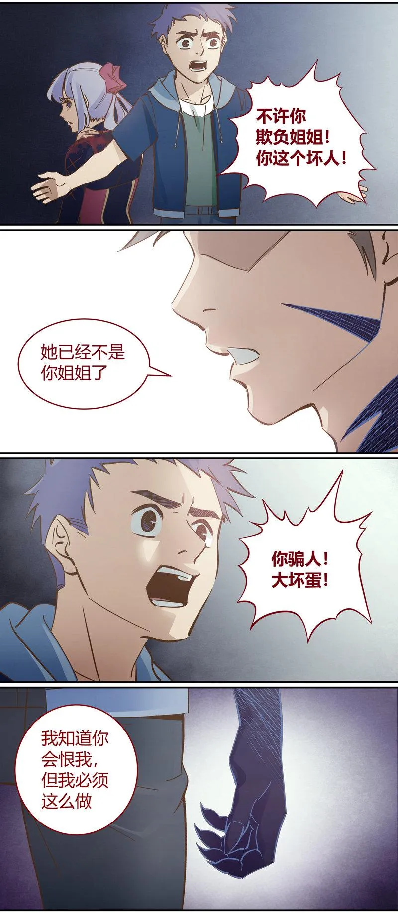 E101 第6页