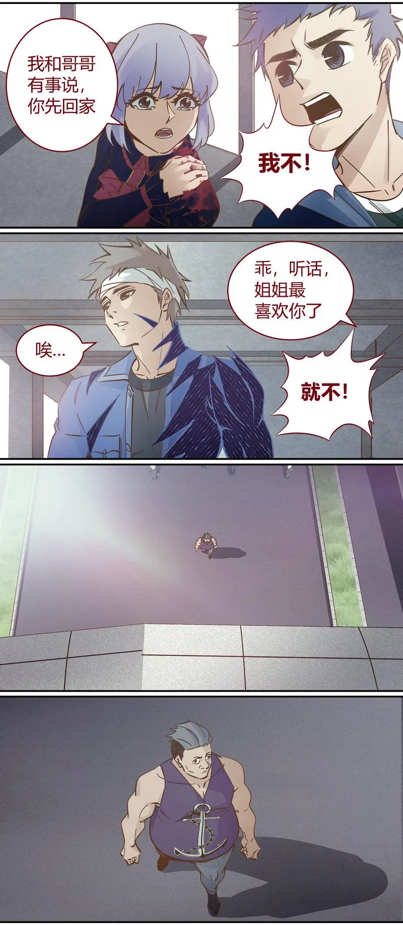 E101 第7页