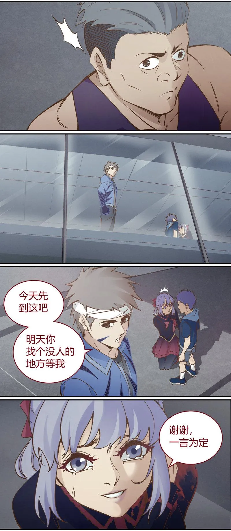 E101 第8页