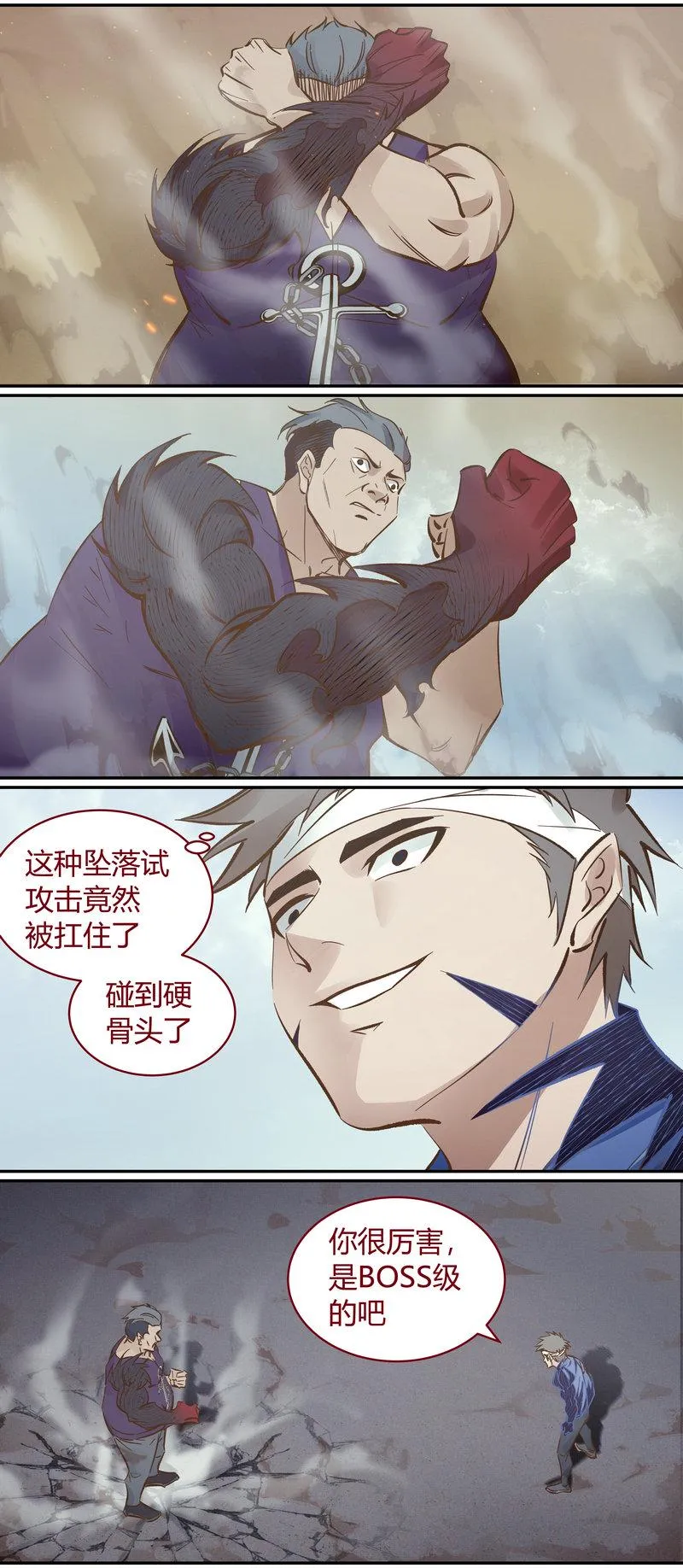 E101 第11页