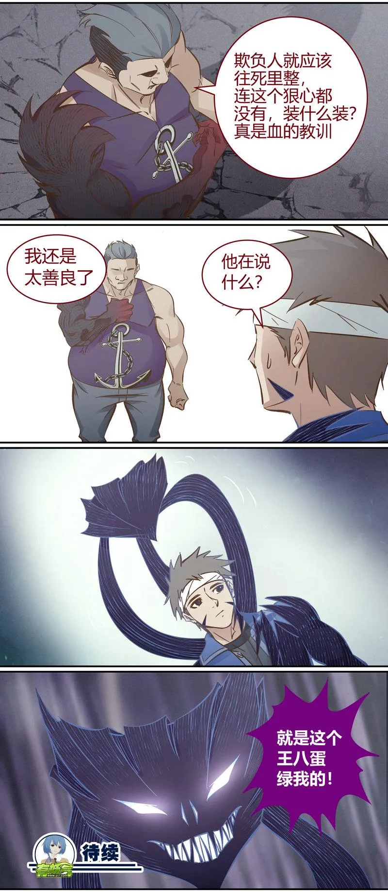 E101 第12页