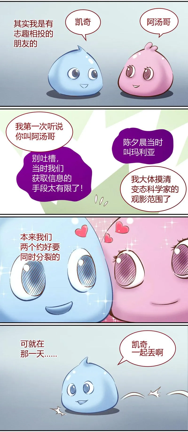 E102 第1页