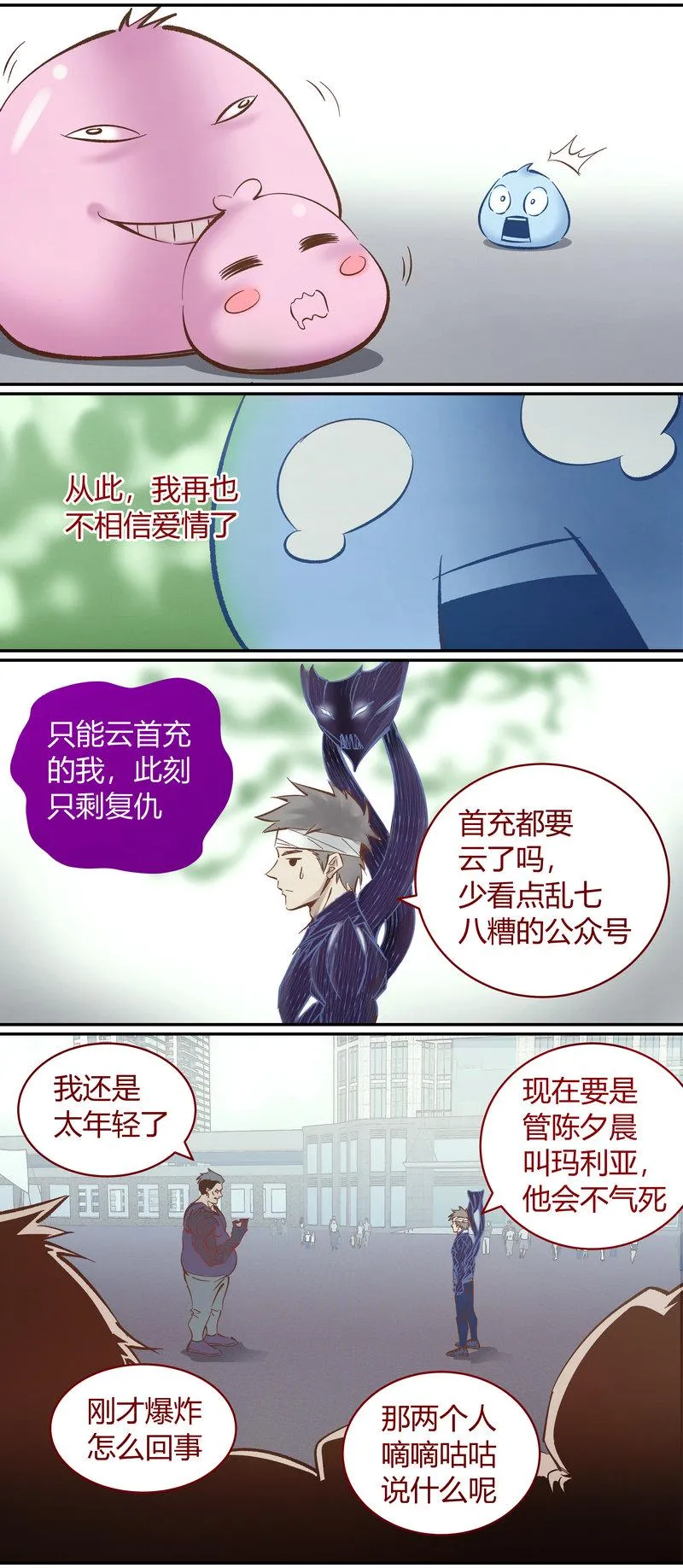E102 第2页