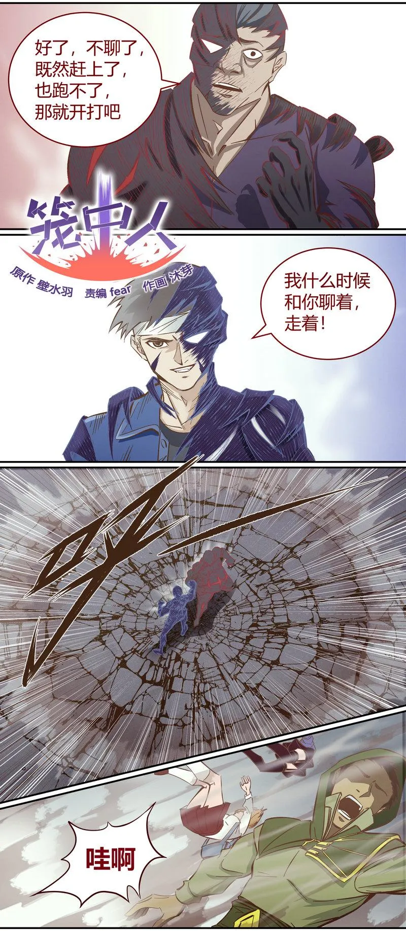 E102 第3页