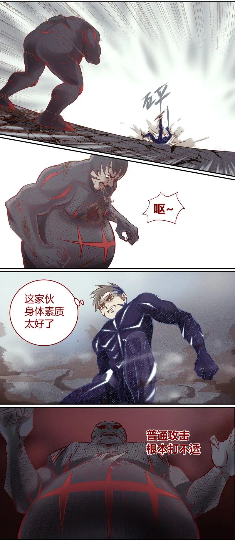 E102 第5页