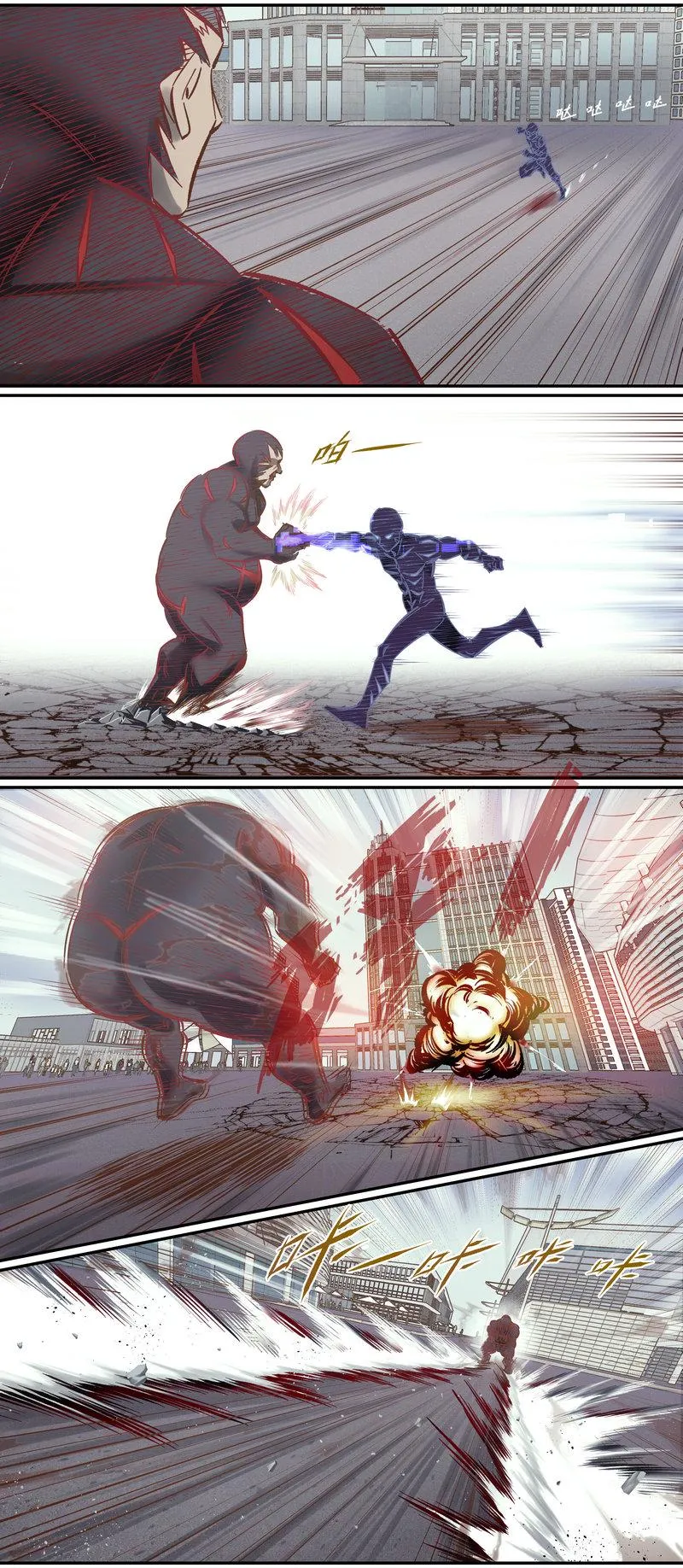 E102 第7页