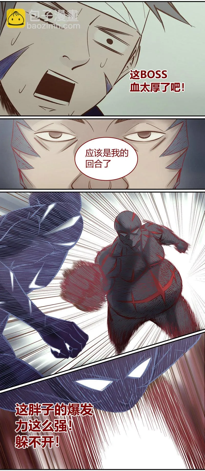 E102 第9页