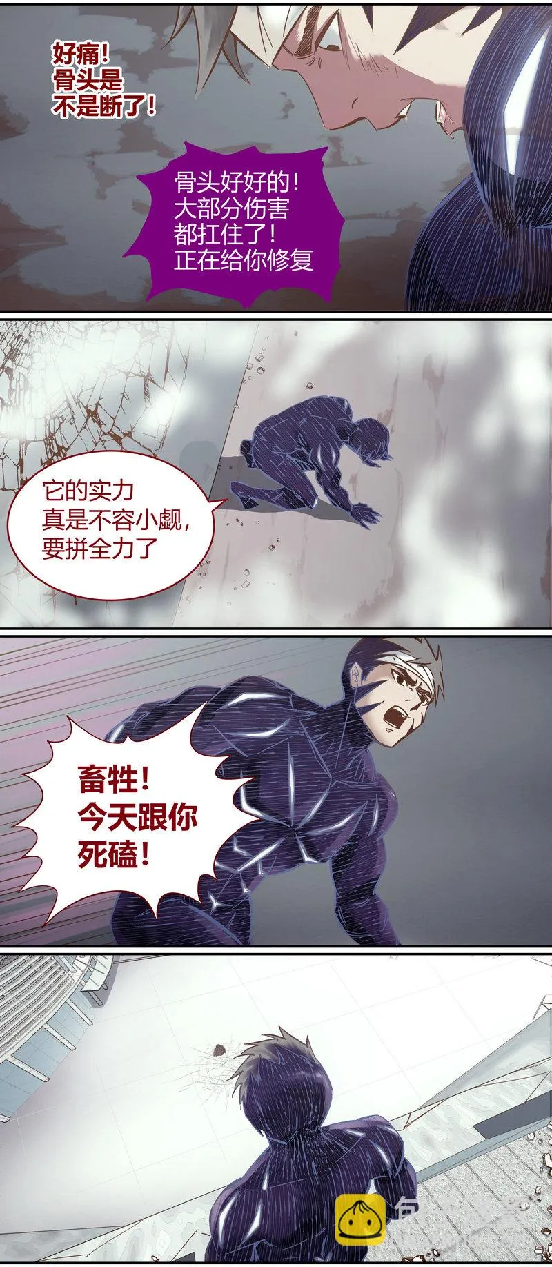E102 第11页