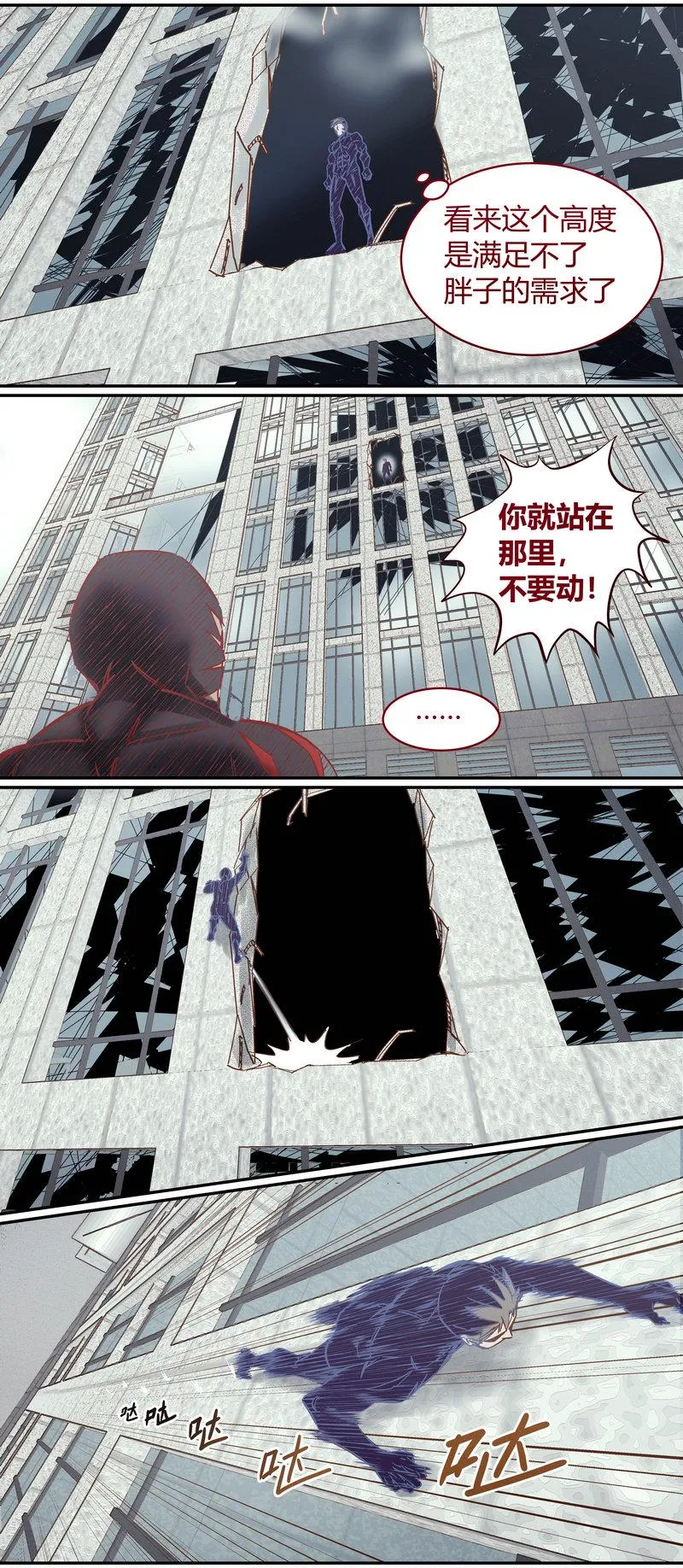 E102 第12页