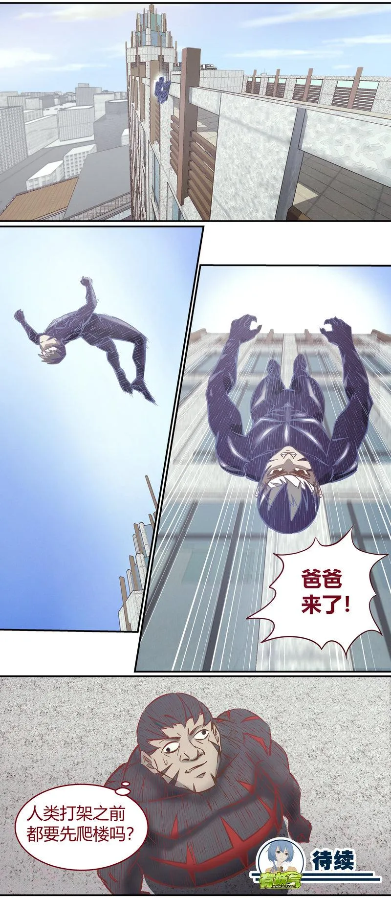E102 第13页