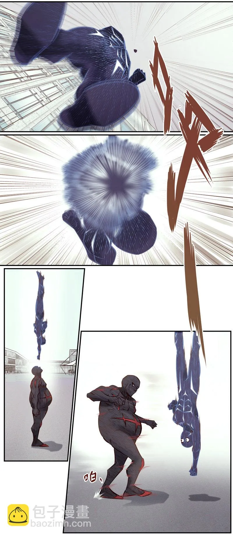 E103 第2页