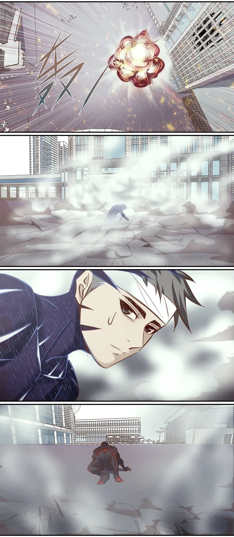 E103 第3页