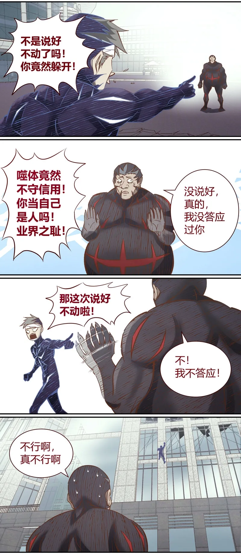E103 第4页