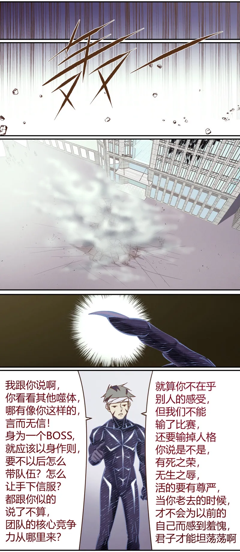 E103 第5页