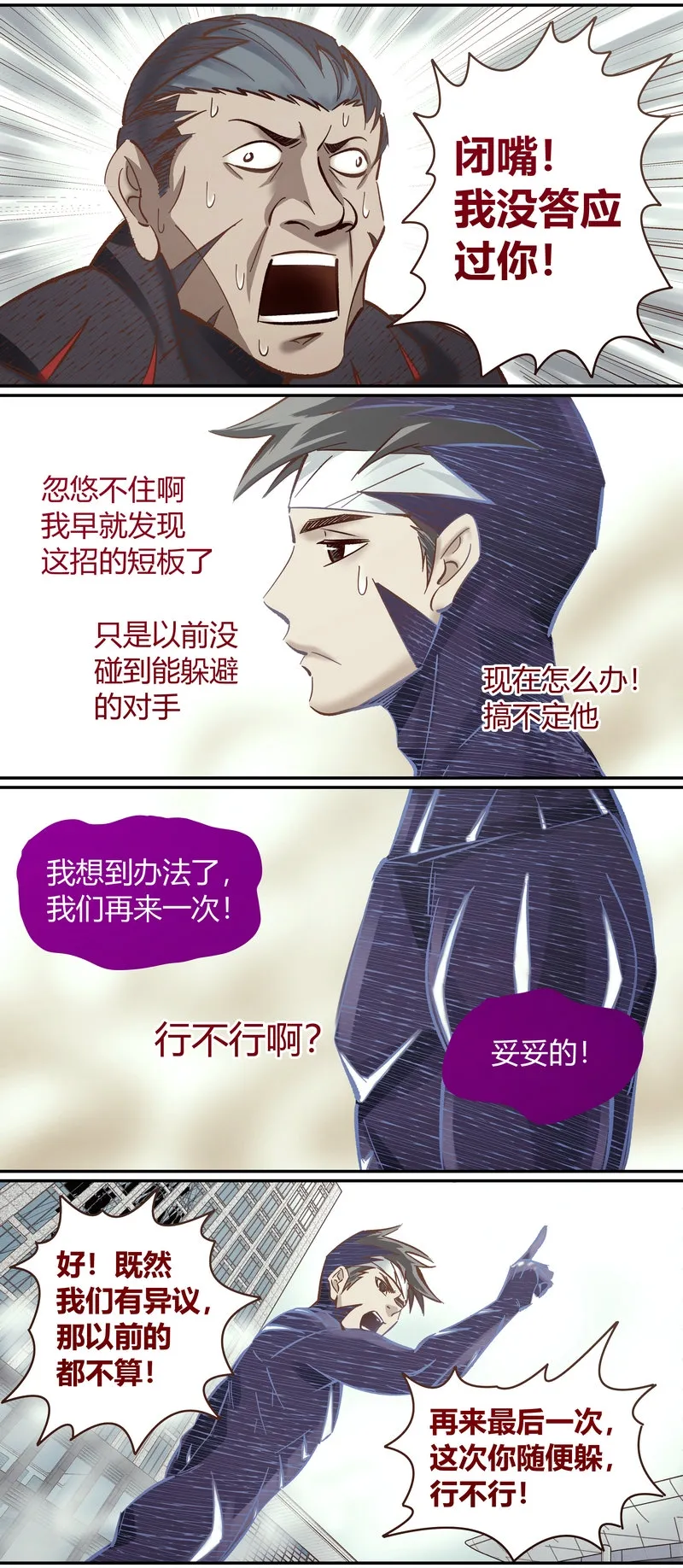 E103 第6页