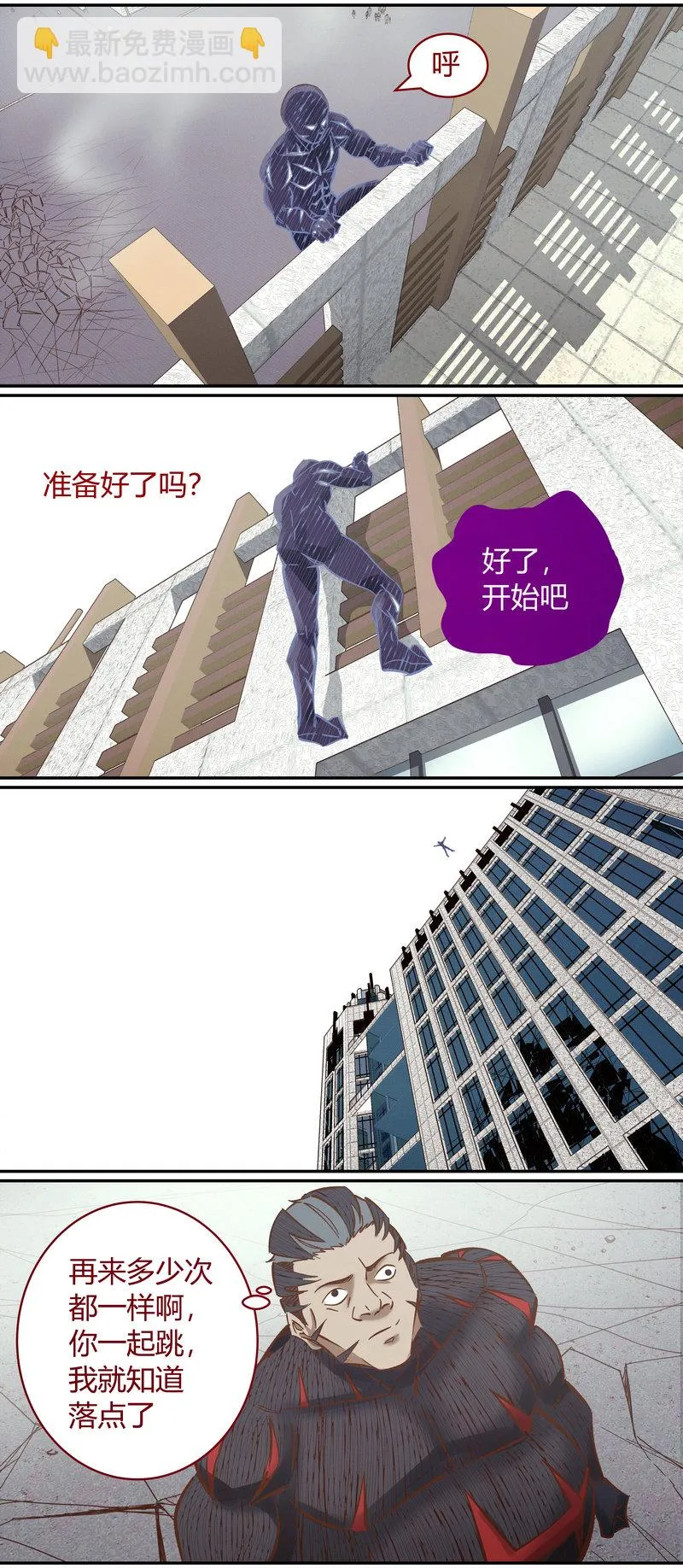 E103 第8页