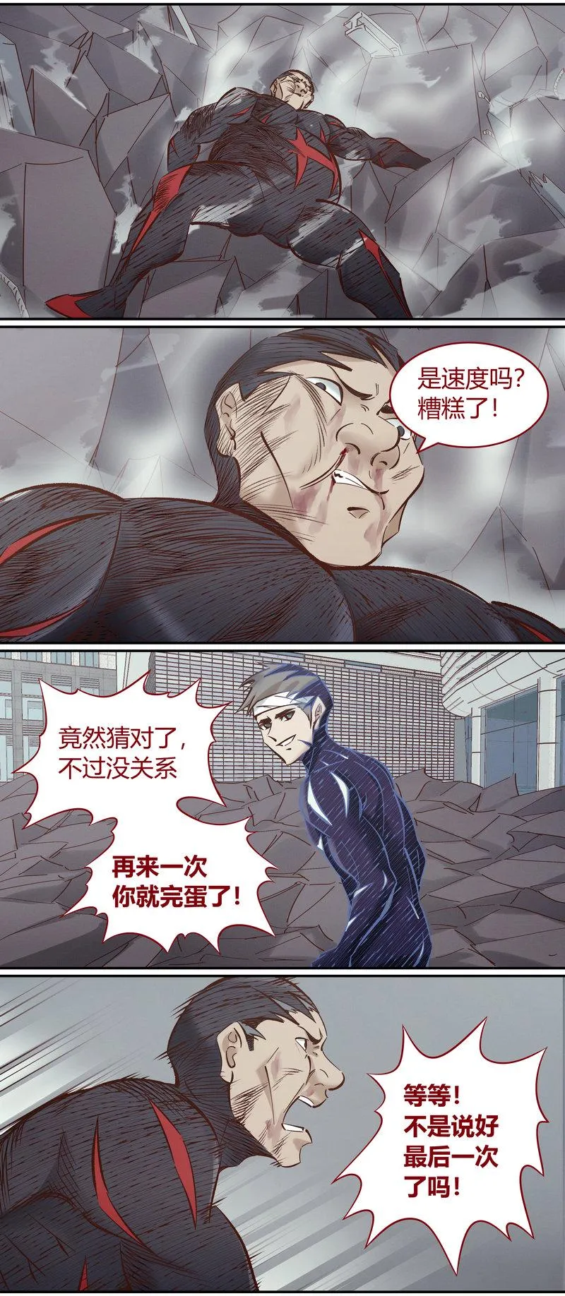 E104 第2页