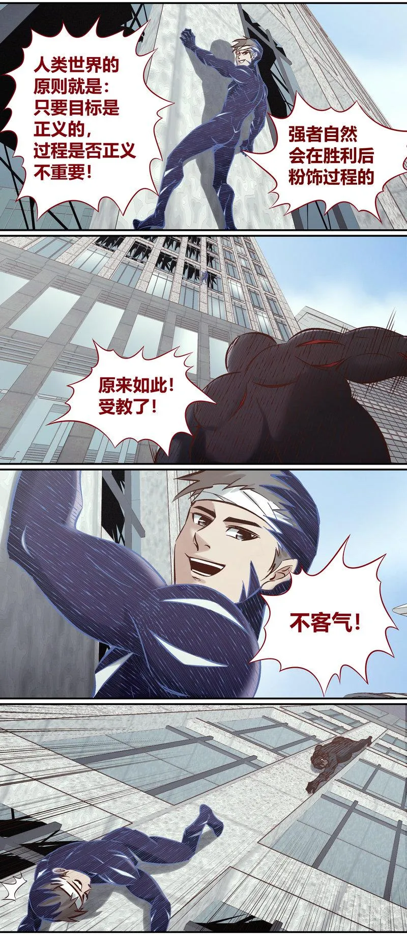 E104 第3页