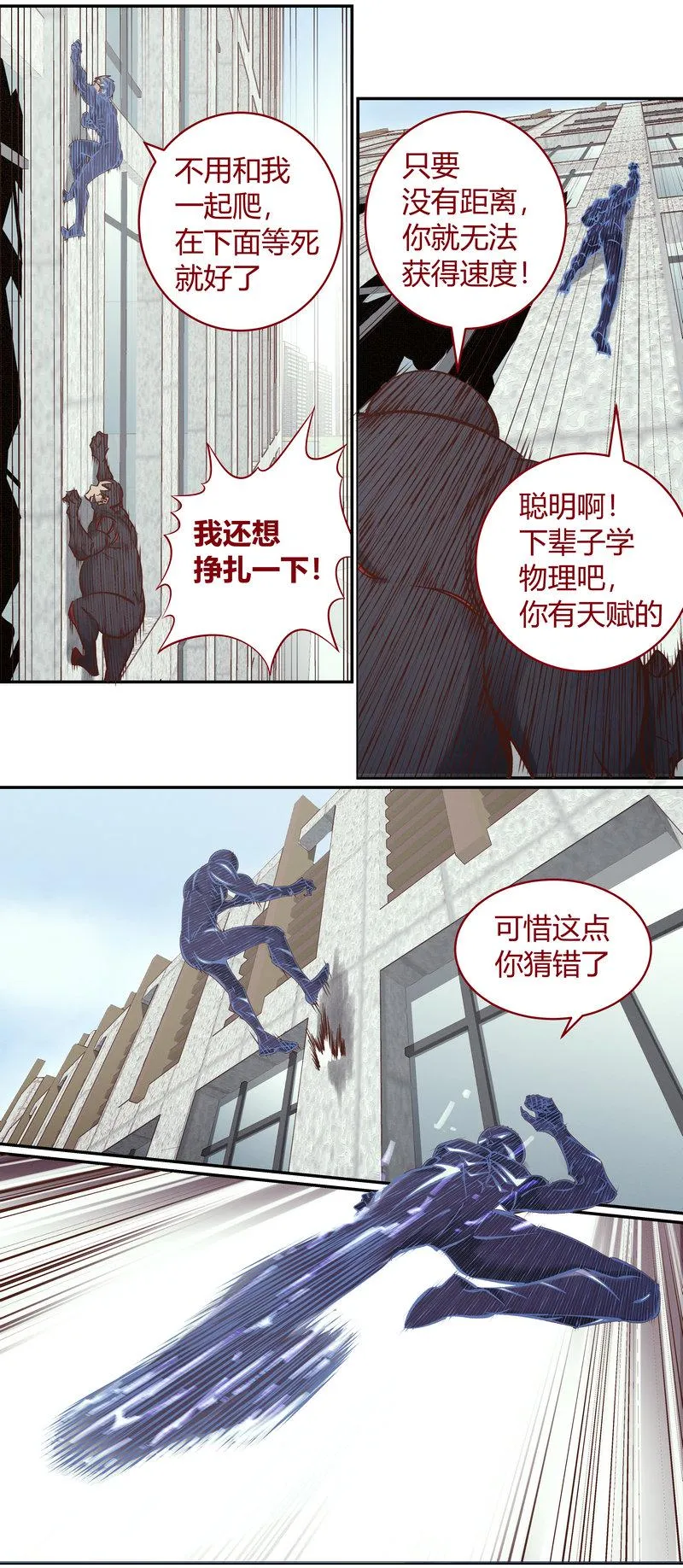 E104 第4页