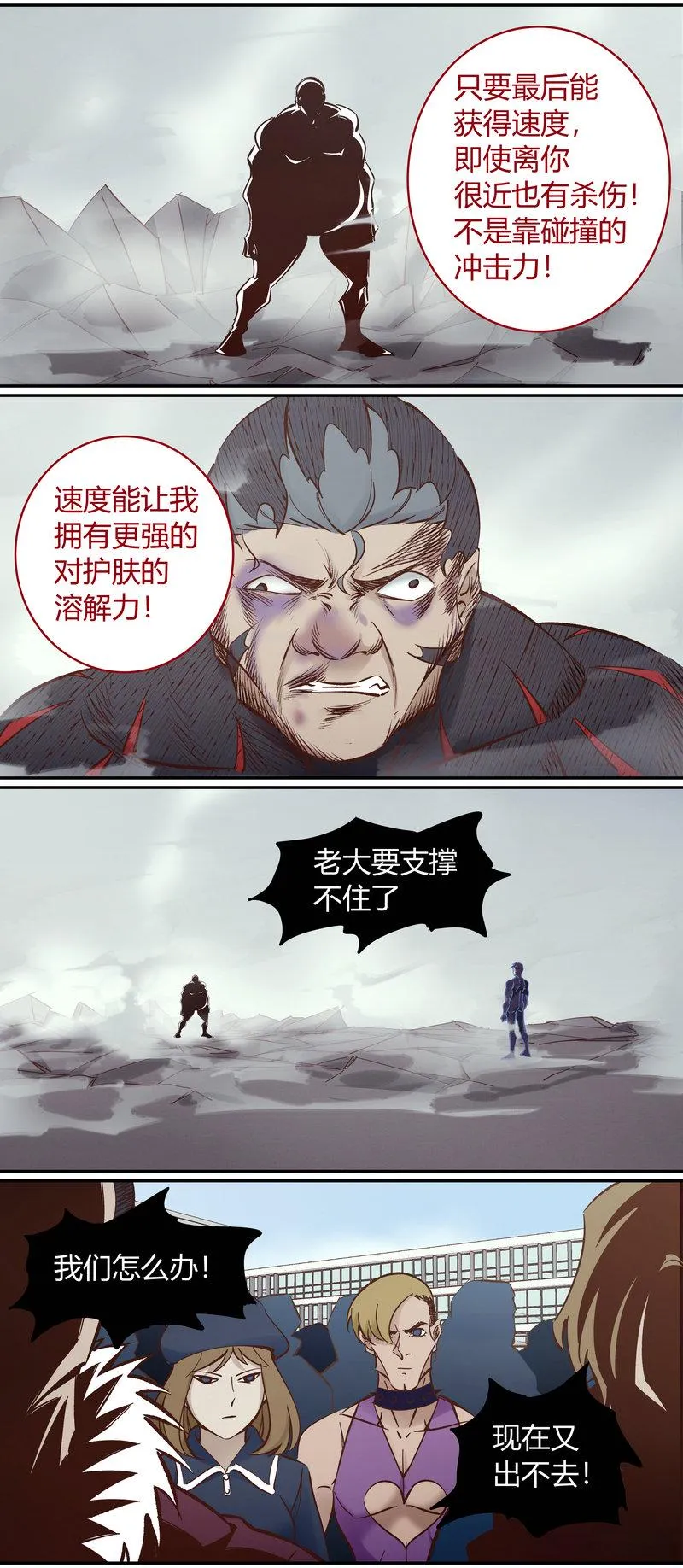 E104 第6页