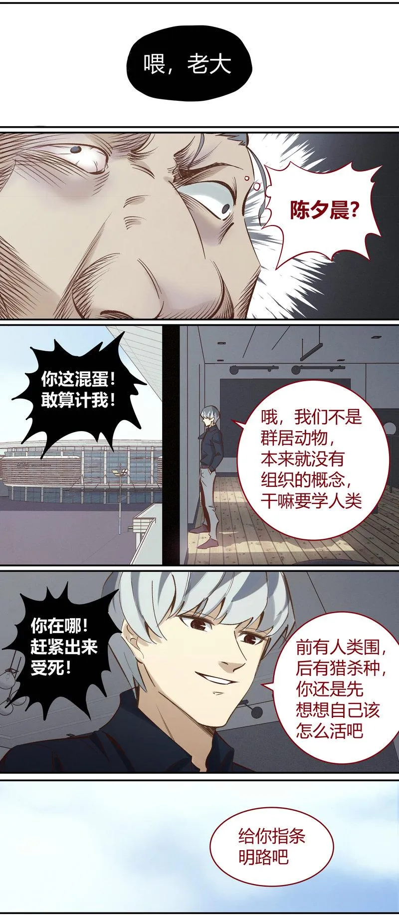 E104 第7页