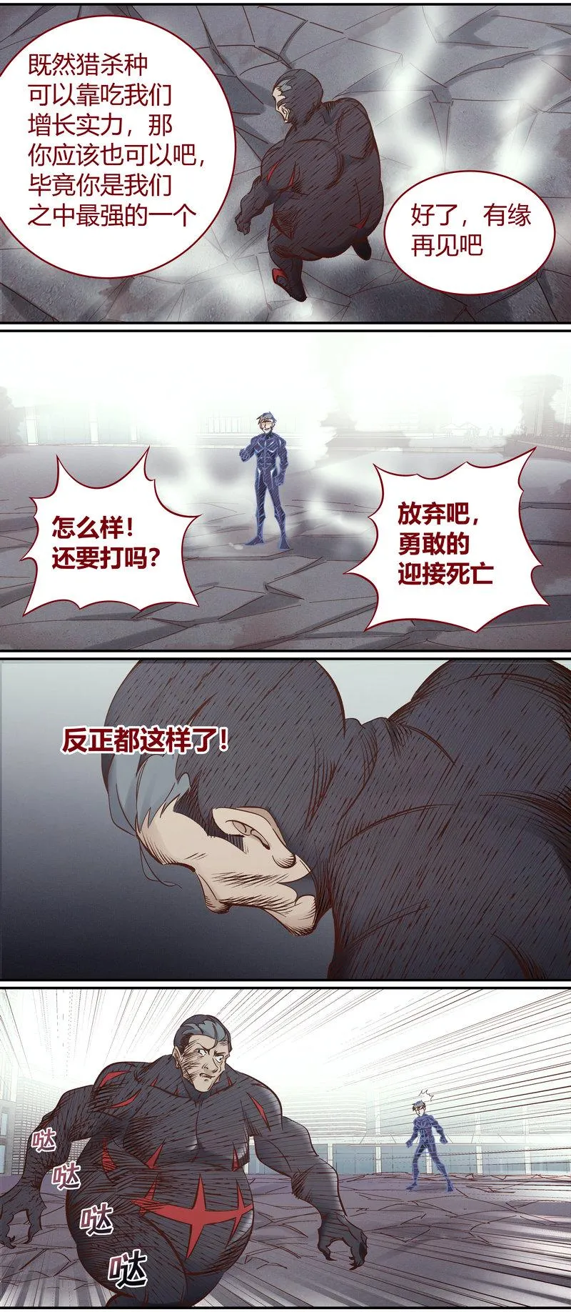E104 第8页