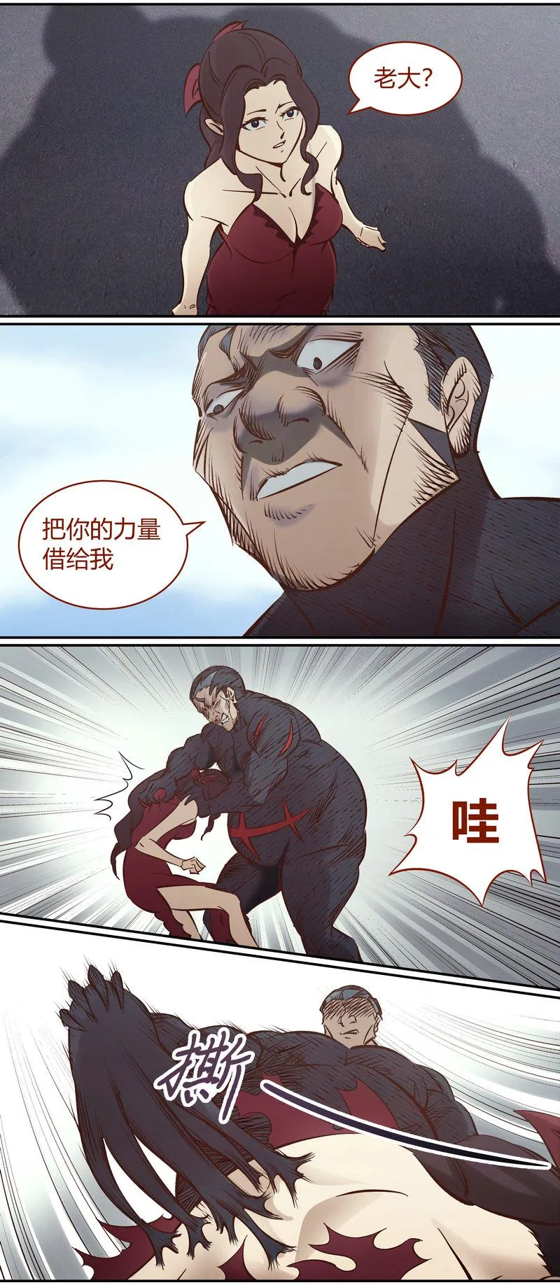 E104 第10页