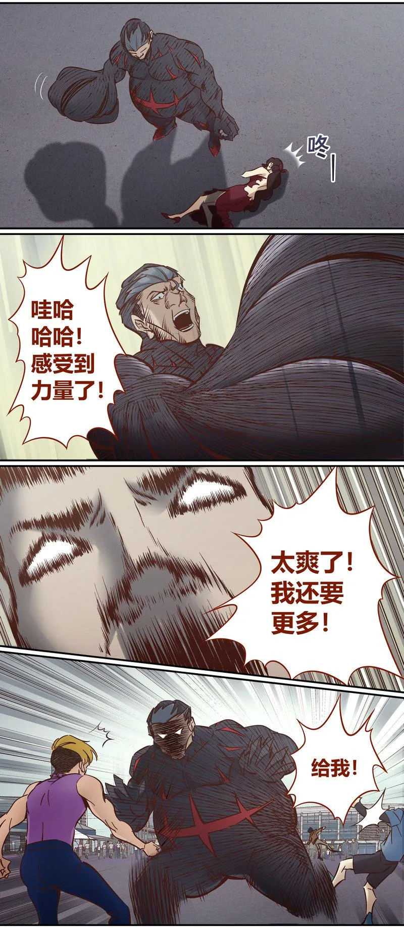 E104 第11页