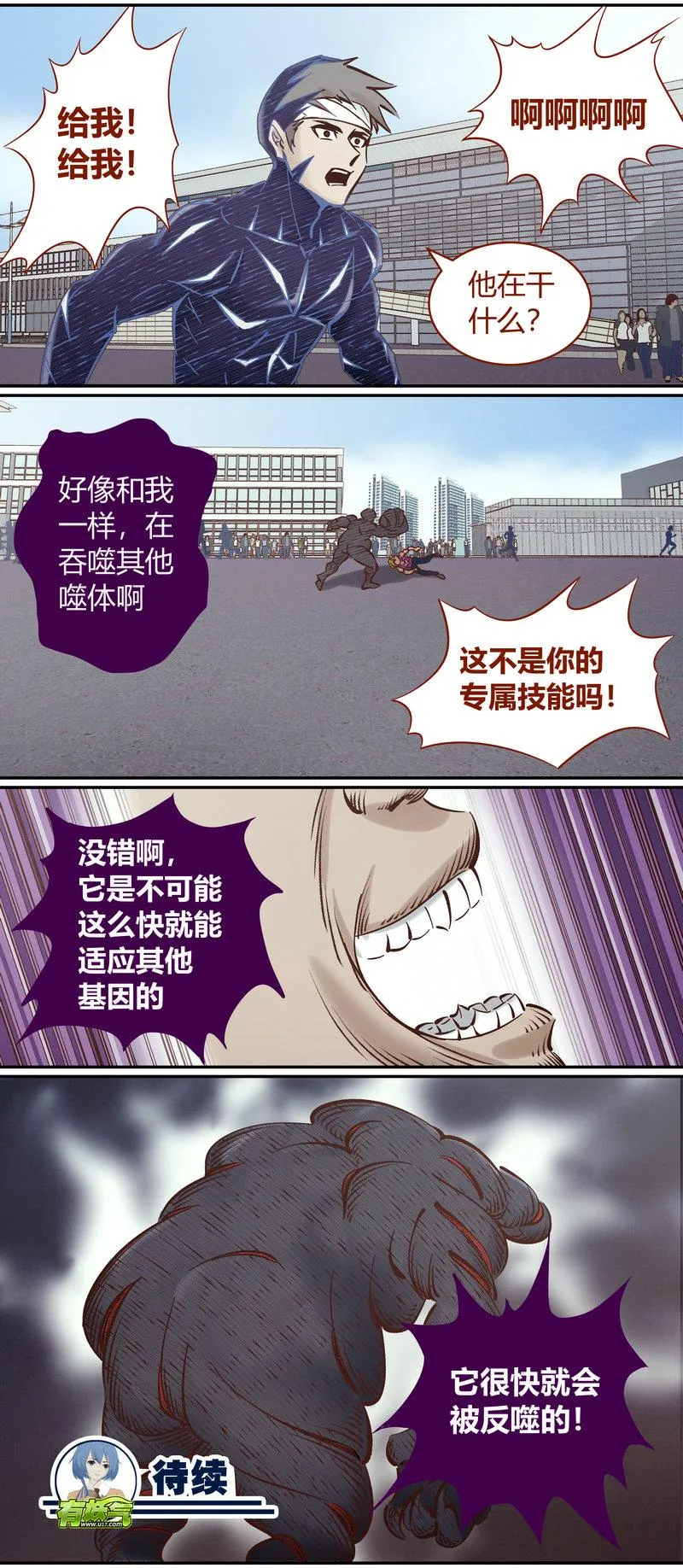E104 第12页