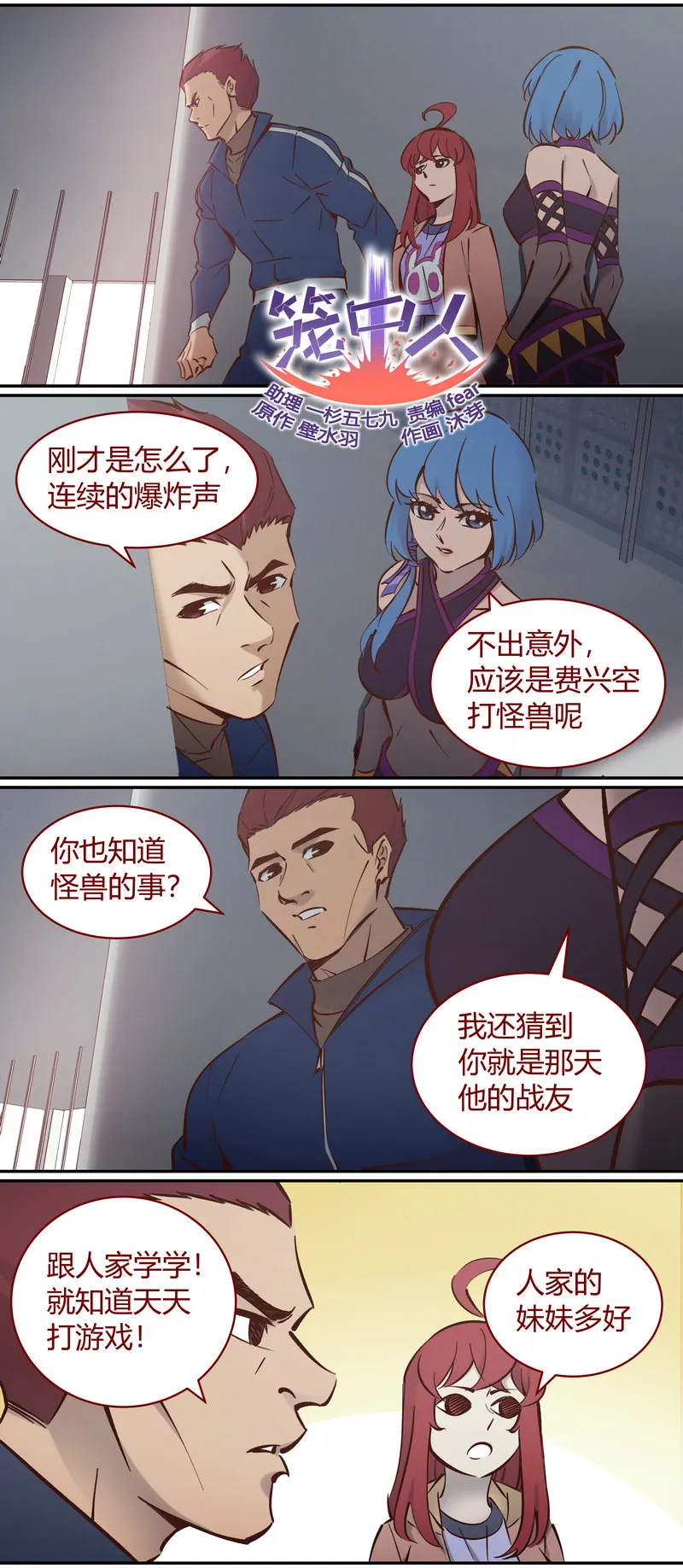 E105 第1页