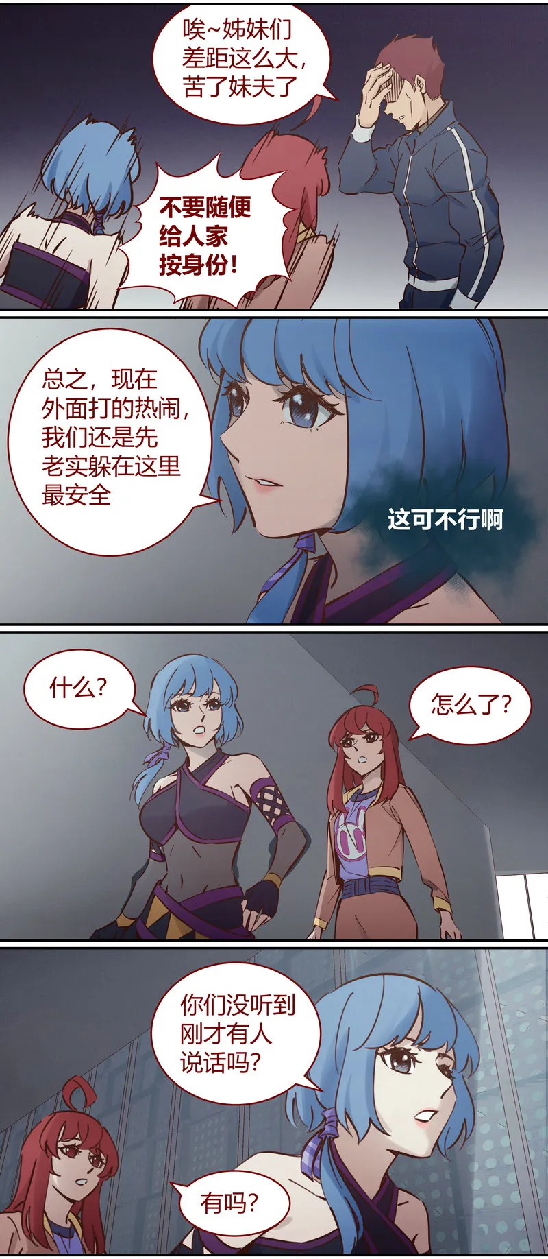 E105 第2页