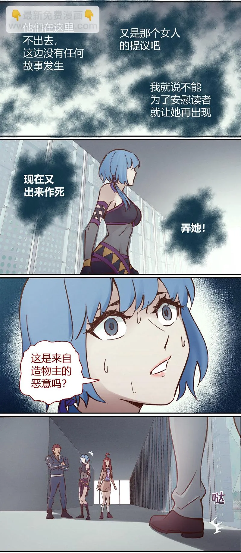 E105 第3页