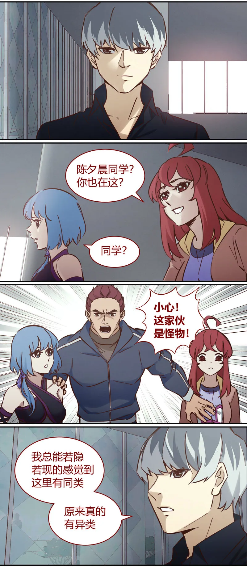 E105 第4页