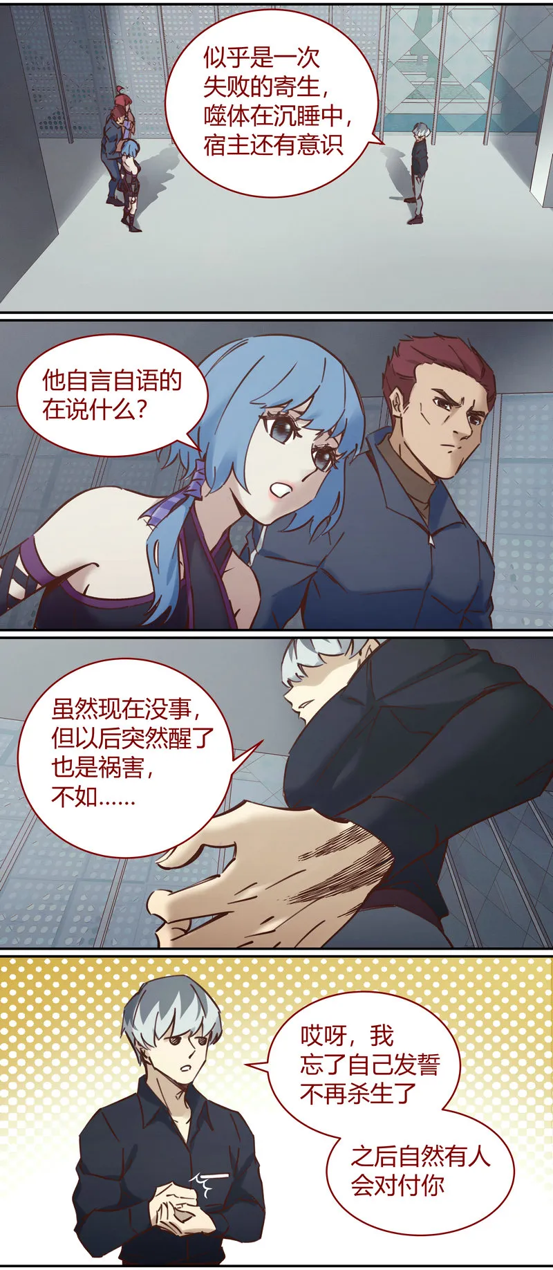 E105 第5页