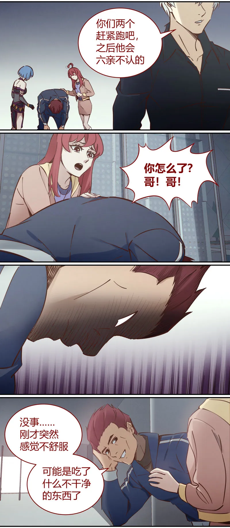 E105 第7页