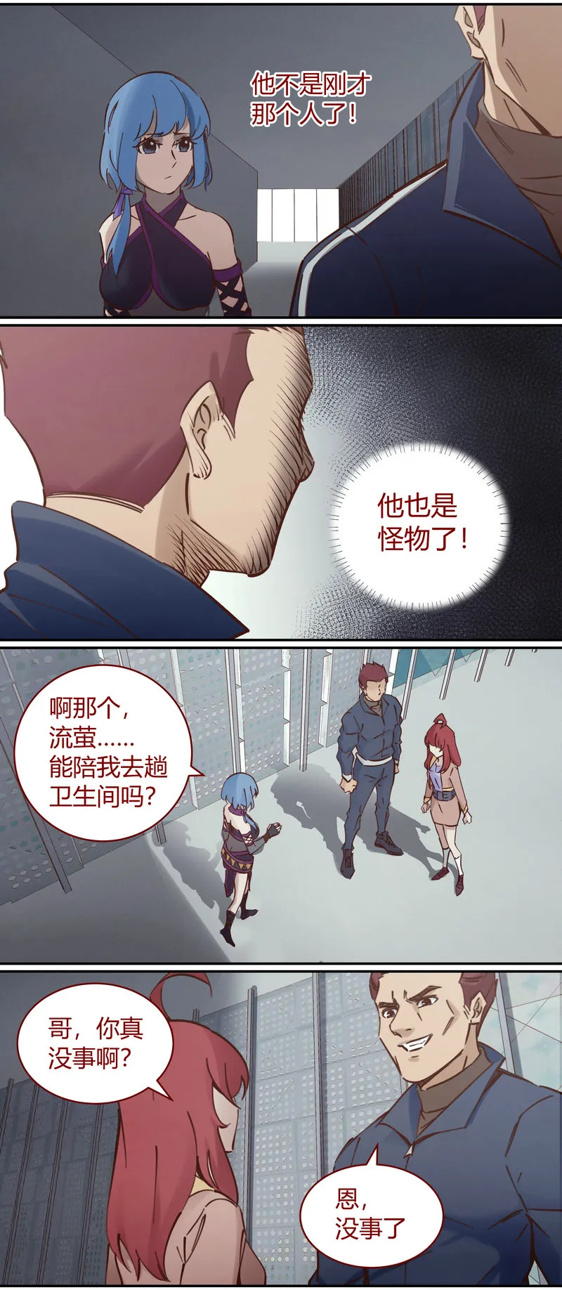E105 第8页