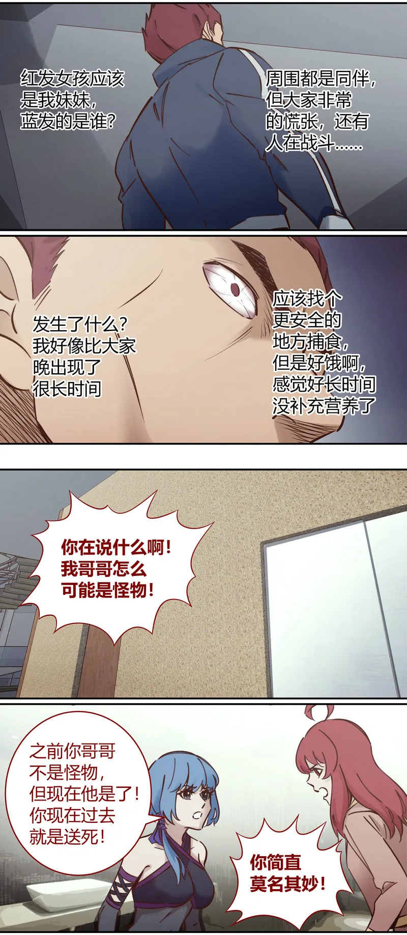 E105 第10页