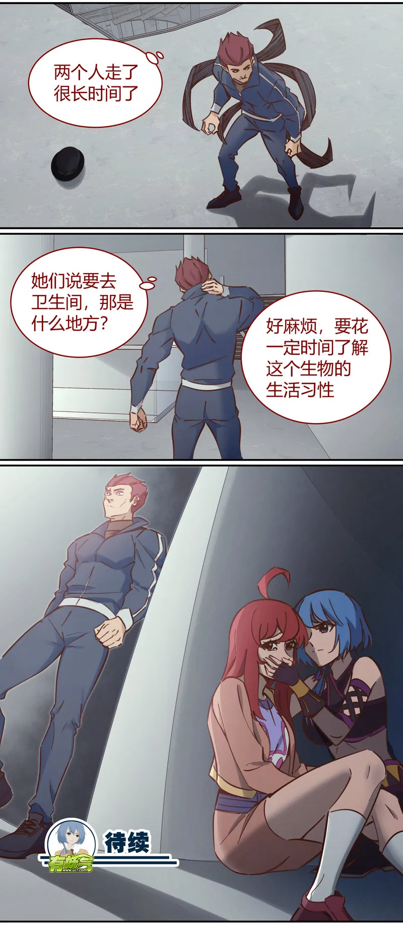 E105 第12页