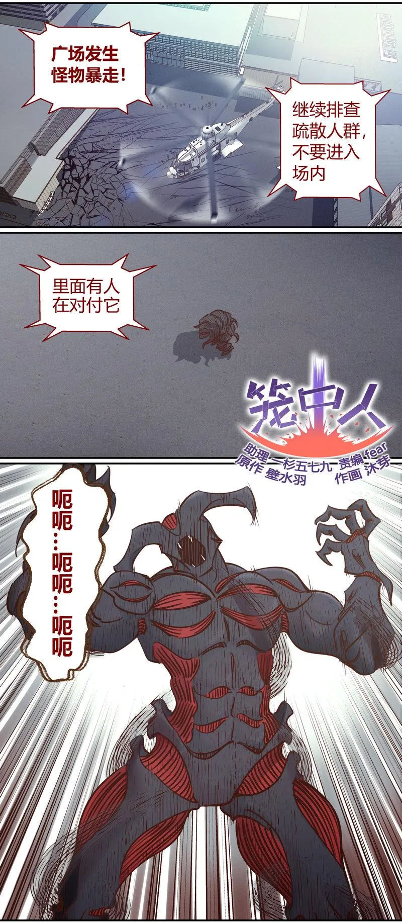 E106 第1页