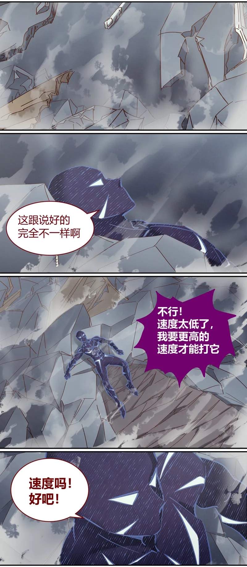 E106 第7页