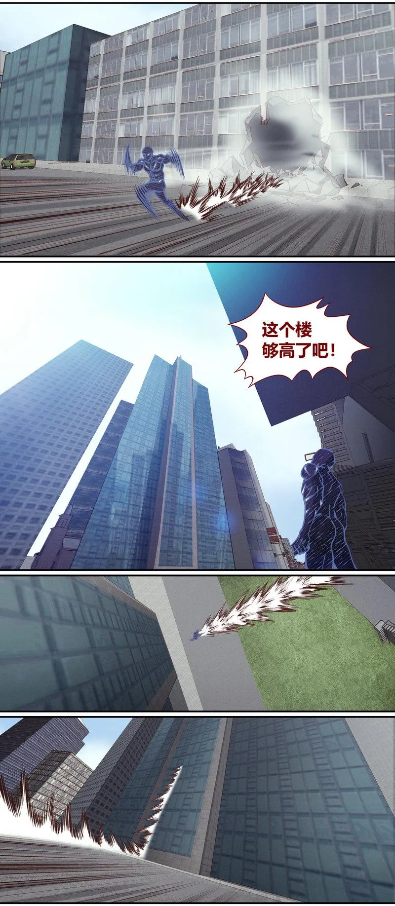 E106 第8页