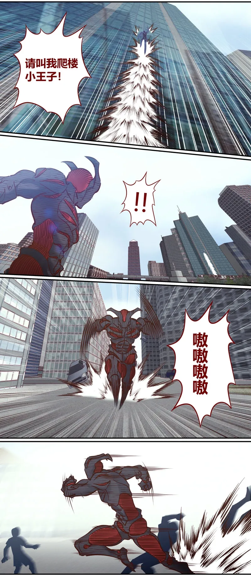 E106 第9页